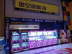 -千金影城(华晨白云东方时代广场店)