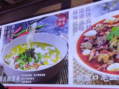 -川流不息·地道川菜·小龙虾(新松江路店)