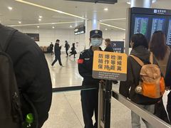 -杭州萧山国际机场