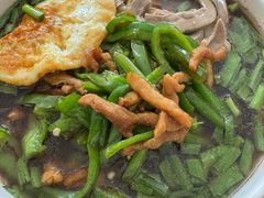 -金鼎记镇江锅盖面(通淮街店)