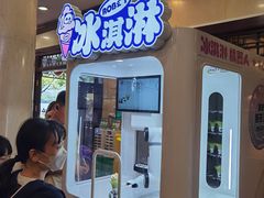 -楼外楼(西湖景区孤山路店)