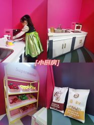 -DONEY牧童成长乐园(万达广场槐房店)