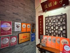 -波螺油子青岛本帮菜(银座店)