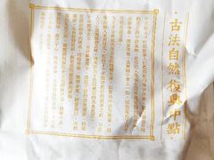 -拾味中点(泺文路店)