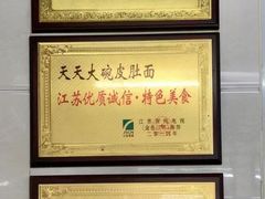 -巴子烤鸭