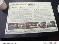-老厨家(中央大街西七道街店)