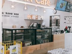 -宜家·瑞典风味餐厅(北京西红门店)