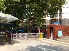 -猫爷的腔调·黔小馆(交大医学住宅区店)
