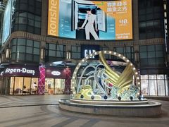 -光启城时尚购物中心