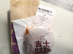 -麦当劳(杭州文三路店)