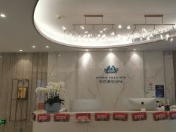 -奥本科技美肤·养生SPA