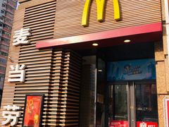 门面-麦当劳(总统大酒店店)