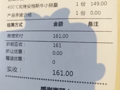 -Steaking·食间牛排(和平店)