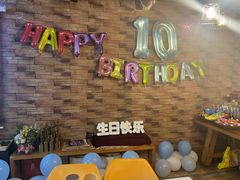 -玩坞轰趴馆·户外团建聚会主题生日派对馆(世豪广场店)