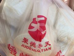 手工馒头-峨嵋酒家(地安门店)