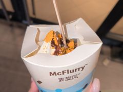 -麦当劳(吴中大道店)