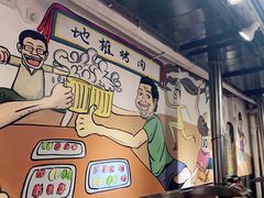 -英雄故事地摊烤肉(马驹桥店)