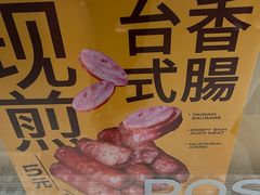 -罗莎蛋糕(钱江店)