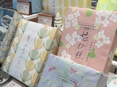 -阮大兴糕团(滨江宝龙店)