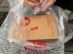 -阿捡忭京炸鸡(韭菜园总店)