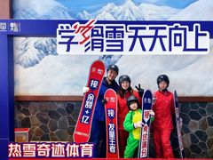 -广州热雪奇迹