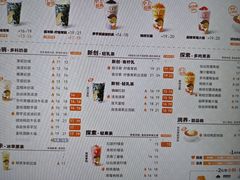 -沪上阿姨·臻选茶饮(上海环球港店)