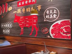 -匠心牛公馆·潮汕牛肉海鲜火锅(索菲特店)