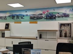 -贵州乾通华盛汽车销售服务有限公司