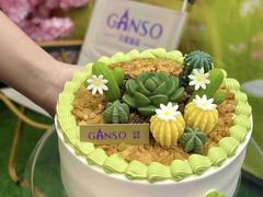 -GANSO元祖食品(锦创书城店)