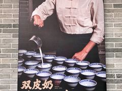 -民信老铺(华盖路店)