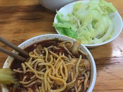 -十八梯眼镜面(五红路店)