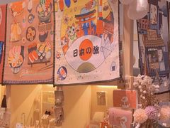 -解忧集市(北京路天河城店)