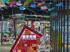 -红星美凯龙北京至尊MALL(东四环中路店)