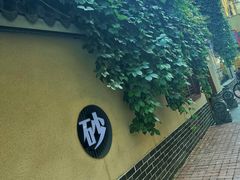 -砂唐居(总店)