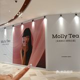我的梦中情茶要来EFC欧美广场啦！
