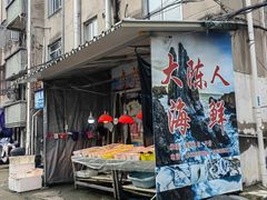 -花园菜市场