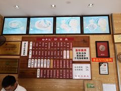 -裕兴记(东门町店)