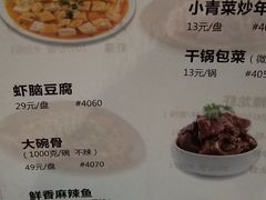 -0574龙虾的故事(江东店)