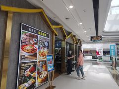-舌尖尖传统小吃(万达店)