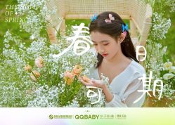 点击看大图 -同远QQBABY亲子摄影(北京路店)