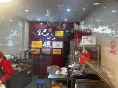 -王浩儿纪六孃甜皮鸭(乐山总店)