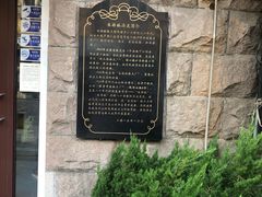 -生活林(河北路店)
