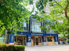 -巴黎贝甜(阳光上东店)