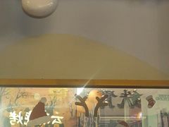 -杭桃里(万象城店)