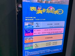 -福州罗源湾海洋世界旅游区