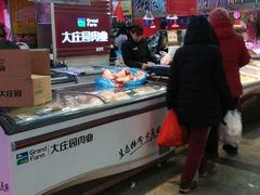 自助取餐区-大庄园肉业(安埠店)