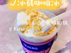 冰砖咖啡冰-TEA CROSS交茶点(国贸中心店)