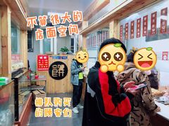 大堂-徐文林香酥饼(桃园店)
