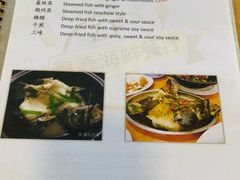 菜单-ZF Seafood Restaurant 卓峰海鲜餐