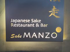 -慢走(甜水园店)